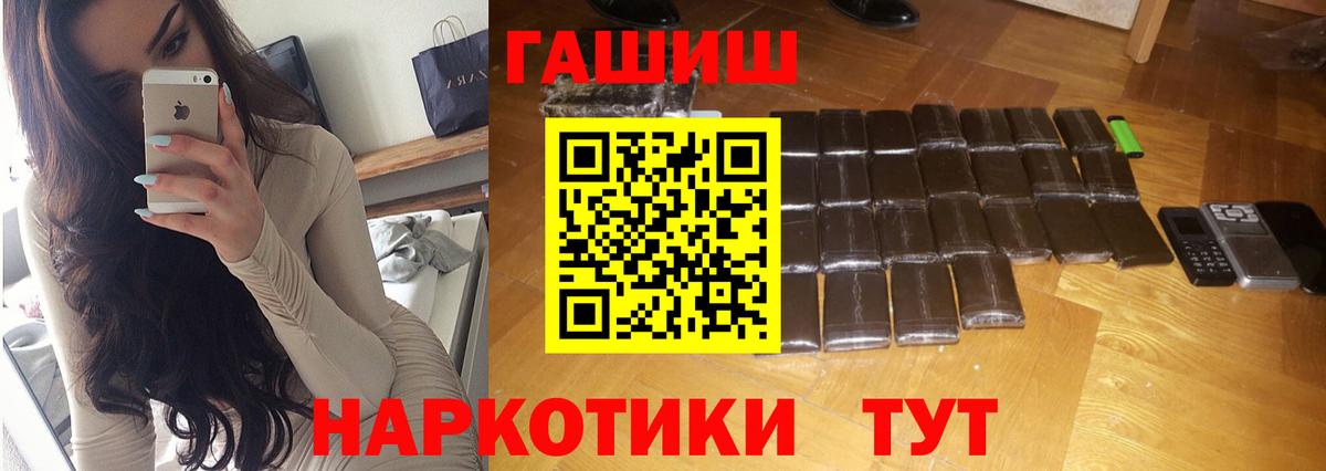 Ногинск  Гашиш гарик  Вход с VPN  ГАШИШ Изолятор 
