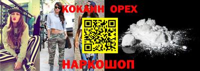 мяу мяу кристалл Обнинск