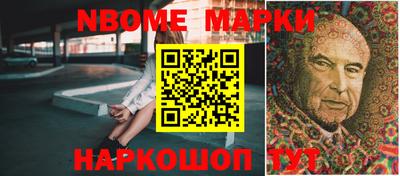 амфетамин Обь