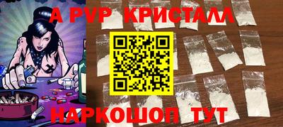 амфетамин Обь