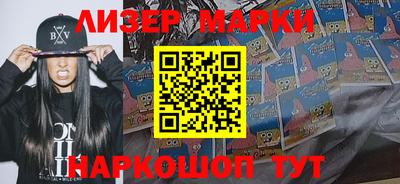 марки nbome Первоуральск