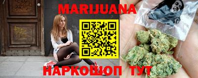мяу мяу кристалл Обнинск