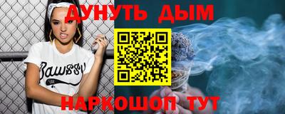мяу мяу кристалл Обнинск