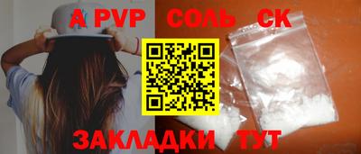 амфетамин Обь