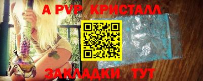 амфетамин Обь