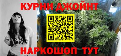 мяу мяу кристалл Обнинск