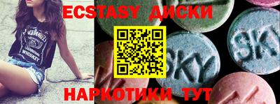мяу мяу кристалл Обнинск