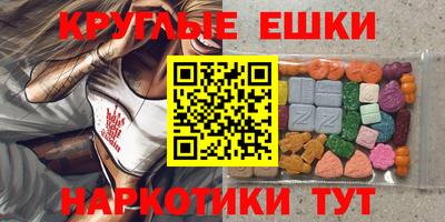 мяу мяу кристалл Обнинск