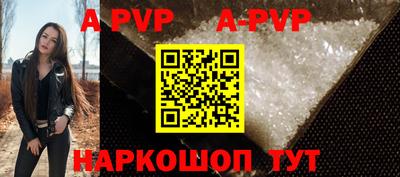 мяу мяу кристалл Обнинск