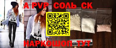 мяу мяу кристалл Обнинск