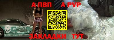 мяу мяу кристалл Обнинск