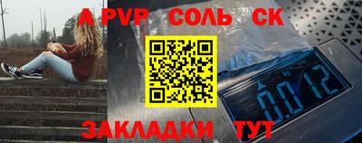 мяу мяу кристалл Обнинск