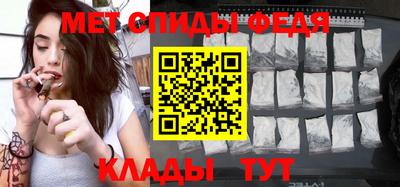 амфетамин Обь