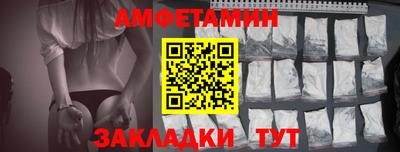 амфетамин Обь