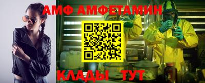 мяу мяу кристалл Обнинск