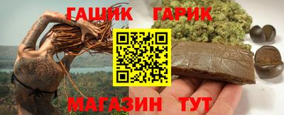 амфетамин Обь
