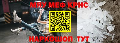 амфетамин Обь