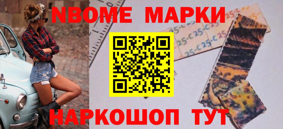Ногинск  Лсд 25 экстази ecstasy  мега ССЫЛКА  ЛСД экстази ecstasy  Вход с VPN 