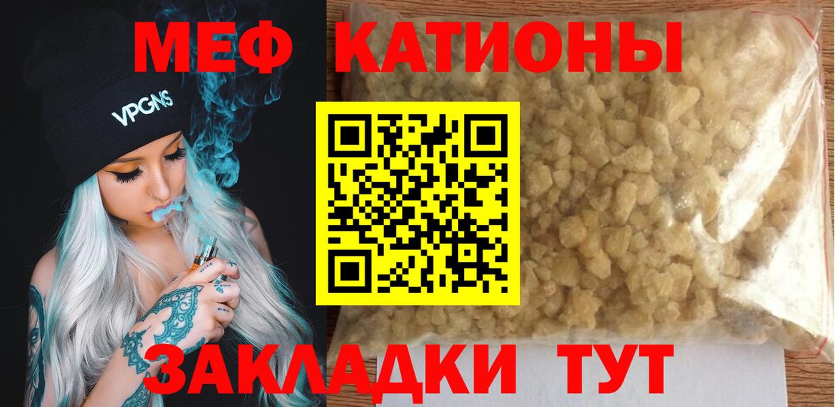 Мефедрон мука Ногинск