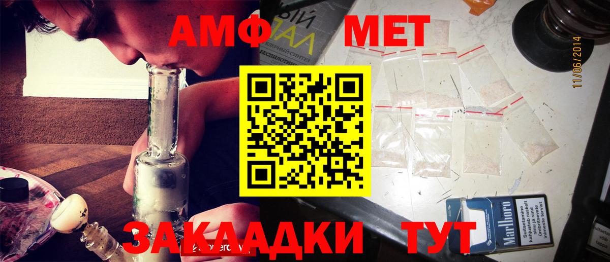 Меф МЯУ МЯУ кристаллы  Кокаин  МАРИХУАНА  ГАШ  Вход с VPN  ГАШИШ  МЕТАМФЕТАМИН  Ногинск  A-PVP СК кристаллы  Меф МЯУ МЯУ 