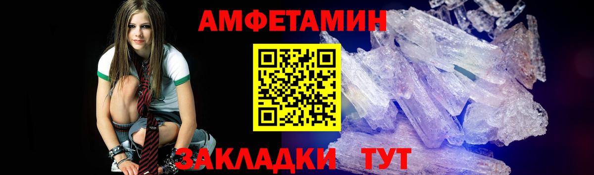 Метамфетамин  Метамфетамин Декстрометамфетамин 99.9%  Ногинск  Вход с VPN  Метамфетамин Декстрометамфетамин 99.9% 