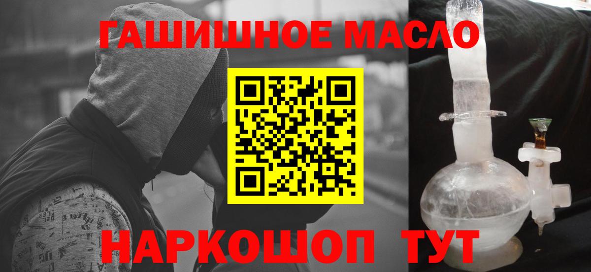 ТГК Wax Ногинск