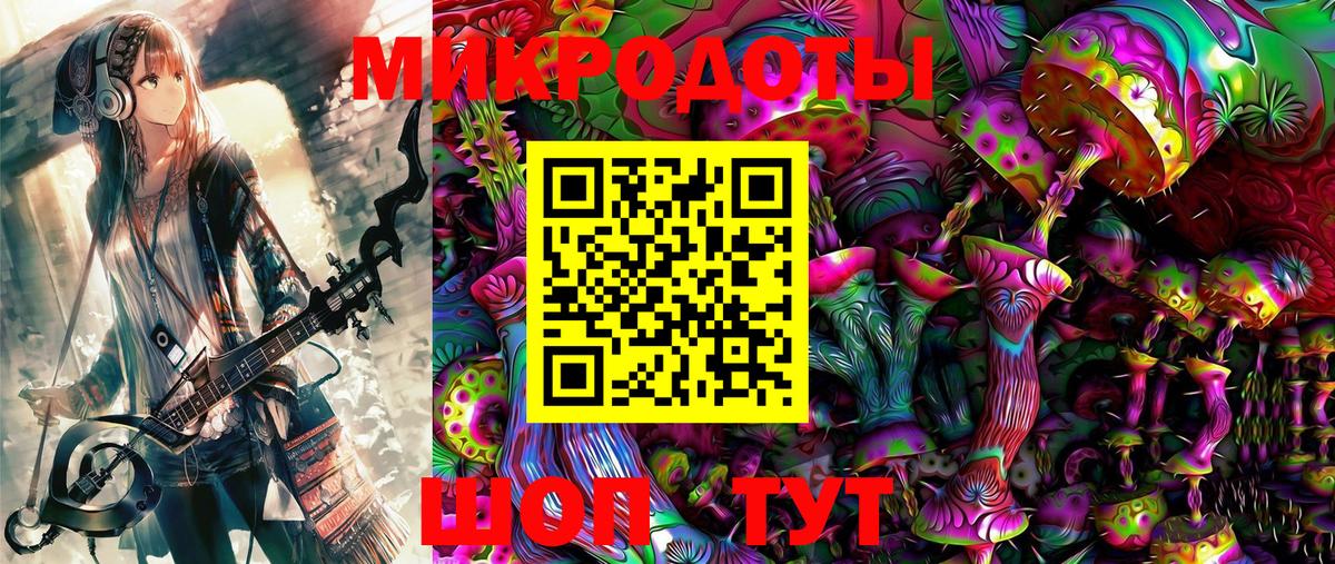 Галлюциногенные грибы прущие грибы Ногинск